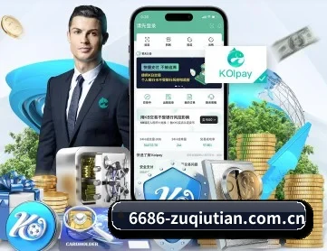 6686体育app APP 深度功能