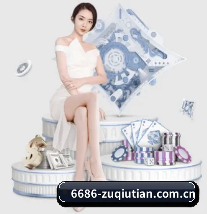 6686体育app APP 界面